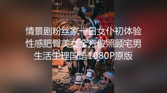 商城跟随偷窥漂亮长腿美眉 雪白的肌肤 性感的大屁屁 看着真诱惑