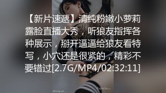 女人就要玩点刺激的（1）-整版-大屌-反差-大屁股