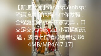 【朦胧】大一小女友烛光下的3p