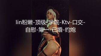 國產AV 麻豆傳媒 MTVSQ2 女神體育祭 EP11 全員OL辦公椅競速 苡琍 斯斯 紫宸 楚夢舒