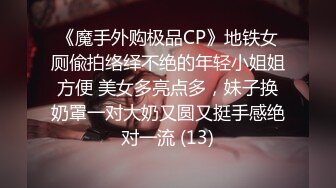 网调小母狗摸奶自拍