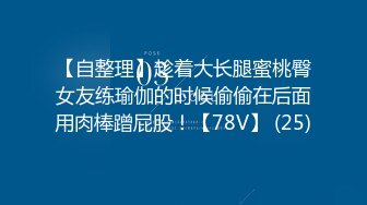 看着老婆被单男摁到沙发操