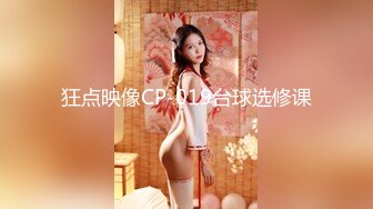 【极品❤️美少女】桃乃沐香奈✿ 新晋推特校花级女神下海 魅惑眼罩反差吸茎 爆艹尤物春心澎湃 太顶了[411MB/MP4/24:39]