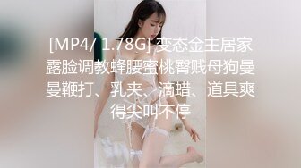 一路向西《站街女探花大萌萌》城中村性地探访搭讪吊带黄裙站街美少妇简陋平房吃快餐