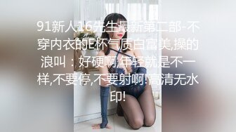 ❤️最新宅男福利！青春无敌！推特露脸极品女菩萨，百变女神福利姬【nainai】定制②，桃子臀一线天馒头逼裸舞摇奶各种挑逗