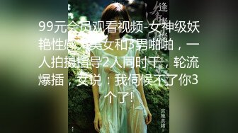 【AI换脸视频】李庚希 激情无码内射