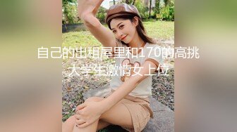 婚纱美眉吃鸡啪啪 前女友穿着婚纱来打最后一炮 必须内射她