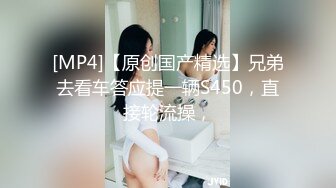 [MP4/ 884M] 甜美小淫娃 极品麦当劳接待的兼职小学妹 第一视角黑丝 全程被干到神志不清