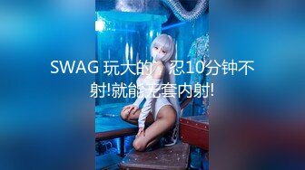 【极品稀_缺性爱泄_密大礼包16】数百位网红母G_性爱甄选 混_血女神乱入爆操 高潮内射 完美露脸 高清720P原版 (2)