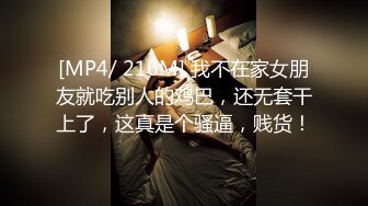 36D巨乳尤物美少女，一对豪乳又大又软，骑乘位被炮友操，大奶晃动，自己动闭眼享受，射太快满足不了