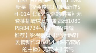 [MP4/817MB] 【稀缺资源】网瘾少女做著爱玩著王者荣耀 外表清纯原来内心风骚无比