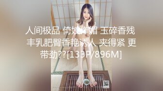 [MP4/ 1.84G]&nbsp;&nbsp; 精品老熟女，全身黑丝网袜，超级巨乳大奶，酒店约年轻炮友来一发，不过瘾再道具自慰