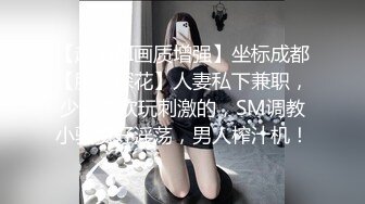 好几个小美女被干了！【疯狂扫射】，精彩的群P多人淫乱，阵仗极大，一排排的嫩屄，视觉冲击头一份，屌炸了