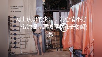 中秋假期，前女友想被操来找我，被干的受不了