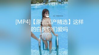 [MP4/ 407M]&nbsp;&nbsp;风骚风情时髦--35岁瑜伽少妇：姐姐身材真好，我喜欢看黄色，被粉丝逗得合不拢嘴。