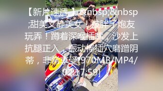 【新片速遞】 家访女老师与学生产生争执最后❤️竟被学生内射中出 - 糖糖[545MB/MP4/22:54]