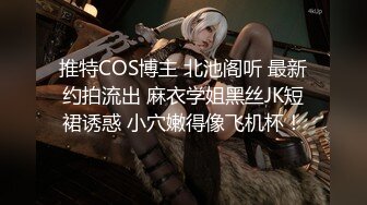 气质女神【艾咪】开裆蕾丝内内