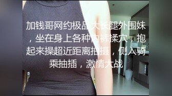 29岁良家夫妻，情趣制服淫乱交换，调剂夫妻感情