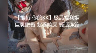 【瘦不下来的欢小姐】成都小美女，夜晚街头吃喝玩乐一条龙几瓶啤酒助兴，跟男友激情啪啪，娇喘阵阵销魂中 (2)