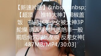 【第二梦布吉岛】巨乳肉感骚女，抓着屌猛吸