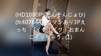 [MP4]STP33306 小哥哥帶嬌妻做直播，後入大白屁股，一下一下送到底，解鎖高難度動作，無套內射 VIP0600