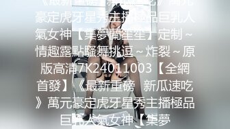 [MP4]最新火爆香港网红美少女▌HongKongDoll ▌海岛生活3蜜桃臀女上位夹吸榨汁