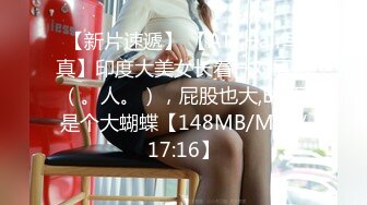 美女七七收费大秀 无毛粉木耳 自慰插穴[MP4/388MB]