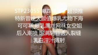 【新片速遞】&nbsp;&nbsp; 漂亮灰丝伪娘 菊花扩张两盒美食塞入搅拌均匀 再拉出撸射入精液 吃得津津有味 [499MB/MP4/18:35]