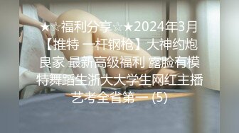 颜值气质很不错的良家美少妇老公经常出差,兼职做楼凤偷偷和客户出租屋啪啪,还说干完这一次以后这里就不做了,被激烈爆插!