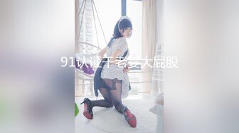 PMC-345 斑斑 引诱面试的女大学生下海 钞能力爽操装清高的婊子 蜜桃影像传媒