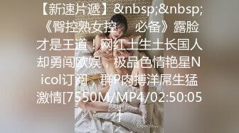 [MP4/1210M]8/2最新 监控破解极品大长腿女神和富二代男友酒店开房啪啪VIP1196