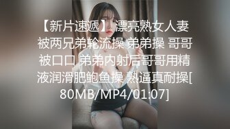 [MP4/ 745M] 南京张邵涵两女一男在床上玩成人游戏，肉感身材极品一线天，揉捏奶子闺蜜按摩器震动