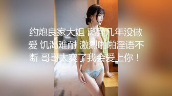 真刺激！兄弟老婆情趣内衣给我舔屁眼吃鸡巴然后被爆操