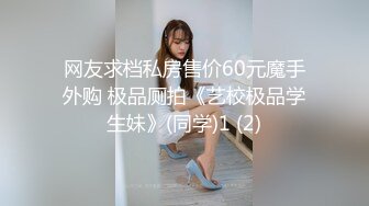 新人 粉嫩嫩 首套 新晋美模 俏皮灵动生理发育过于超前的软妹子 乳房浑圆腰身纤细[82P/142M]