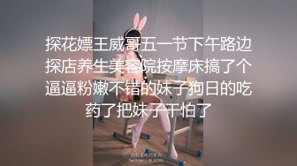 00后又骚又听话的小母狗