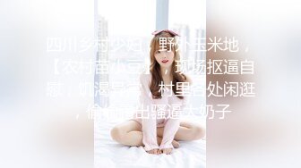 【新片速遞】比较有韵味的骚熟女，气质露脸激情大秀，揉奶摸逼淫语不断，跳蛋塞逼里自慰呻吟，水很多特写给狼友看真骚[731MB/MP4/01:49:34]