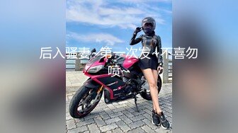 大神酒店约操丈夫经常出差独守空房的气质风骚美少妇酒店啪啪,各种勾引聊了好久才约出来,屁股上还纹朵花!