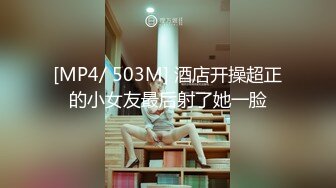 自收集91视频合集 超多极品反差婊骚货  调教骚货母狗 极品黑丝兔女郎 视频合集【556v】 (68)