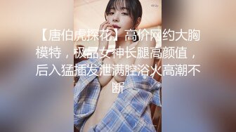 【极品迷玩??暗黑王子新作】最终兵器豪乳彼女??迷晕极品身材OL美女 多姿势花样操逼内射 高清1080P原版无水印