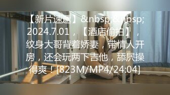 [MP4/ 828M] 丝袜高跟露脸极品大奶子女仆诱惑小少妇激情大秀啪啪，颜值高身材好玩的嗨