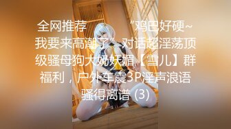 【极品乱伦❤️性爱流出】电报群大神『我的侄女叫小夕』乱伦性爱私拍 娇嫩侄女承受大屌的抽插内射 (12)