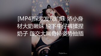 女神级嫩嫩青春妹妹到了对性爱感兴趣的年龄乐意效劳让她把玩鸡巴吸奶操穴搞尖叫