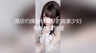 [MP4]天美传媒《绝对高潮情欲按摩店》爽操美颜房东太太 纹身女神孟若羽