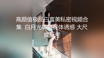 RS-015 绿帽奴面前爽操巨乳妹 阳台露出共用女友 红斯灯影像 x 麻豆传媒映画