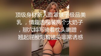 【超清纯爆乳眼镜妹】Onlyfans极品尤物『Beau』大尺度私拍 极品爆乳各种玩弄 高清私拍118P 高清720P版