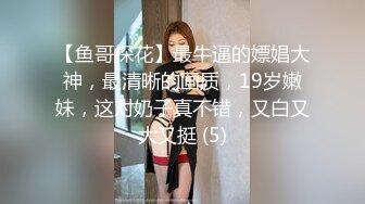 极品白虎小骚货 喷水女神【幻姬】疯狂揉逼抠逼~骚水喷不停【113v】 (10)