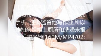 【4K】极品！超短包臀少女粉嫩小裤裤