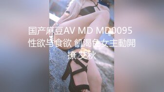 2018.08.02 娇魅狐狸精 易阳