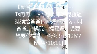 STP33703 糖心Vlog 女秘书的用法 内射绝美OL 小敏儿