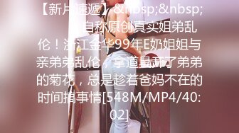 @daddysanon极品亚裔美女主播OnlyFans高清原档合集【596V】 (73)